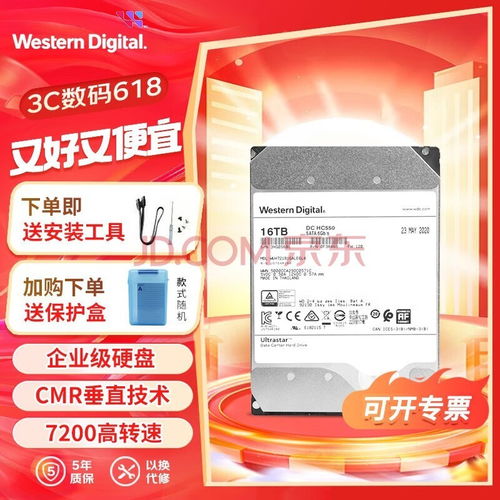深入解析 為高效存儲挑選512MB硬盤的性價比精選指南與數(shù)據(jù)處理支持服務(wù)